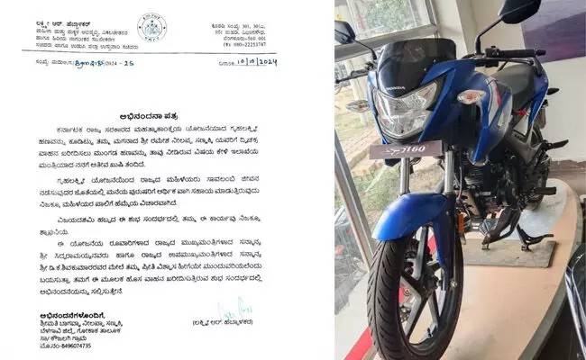 Mother uses Gruhalakshmi scheme funds to book bike for son, minister congratulates her